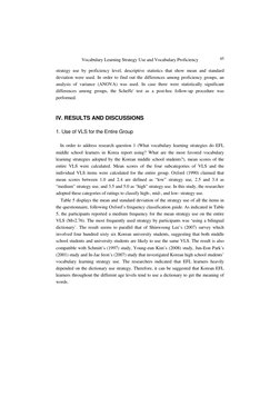 Vocabulary Strategies and Proficiency in EFL | PDF | Vocabulary ...