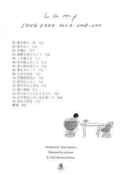 Lamp Songbook 2008-2011 | PDF