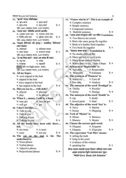 Caab Question CAAB Question Bank | PDF