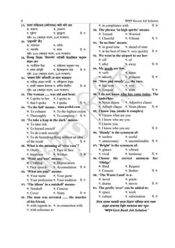 Caab Question CAAB Question Bank | PDF