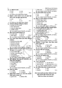 Caab Question CAAB Question Bank | PDF