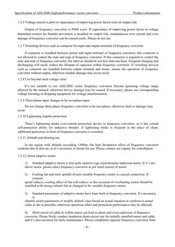Specification of ADL200G high-performance vector convertor
Product information
- 8 -
1.2.6 Voltage-sensitive parts or capacit