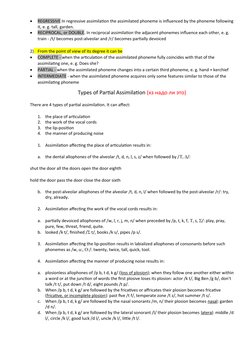 
REGRESSIVE In regressive assimilation the assimilated phoneme is influenced by the phoneme following
it, e. g. tall, garden