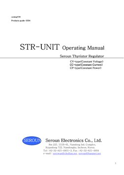 STR Unit Operating Manual | PDF | Switch | Physical Quantities