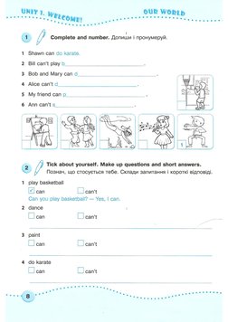Smart Junior 3 Workbook | PDF
