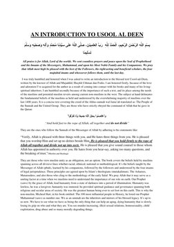 AN INTRODUCTION TO USOOL AL DEEN 
 	
 	
 	
 
	
   	 	
  