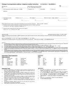 Change of correspondence address / telephone number instruction  
Date:
With effect from
, please change my/our records as fo