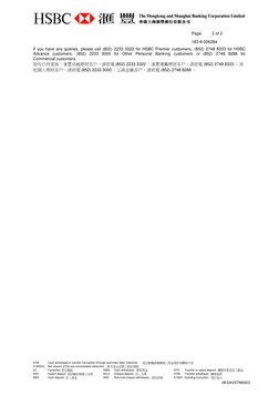 ATM
Cash withdrawal or transfer transaction through automatic teller machines  
CONSOL
Net amount of the last consolidated st