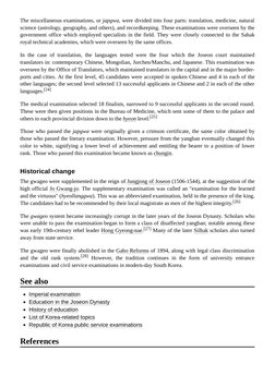 The miscellaneous examinations, or japgwa, were divided into four parts: translation, medicine, natural
science (astrology, g