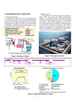 501g M501G Gas Turbine Performance Update | PDF | Gas Turbine | Power Station