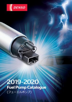 Denso Fuel Pump 2019 | PDF | Pump | Engines