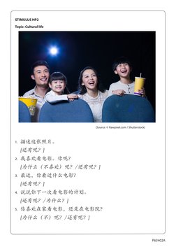 P63402A
STIMULUS HP2
Topic: Cultural life
(Source: © Rawpixel.com / Shutterstock)
1.	 描述这张照片。
	 	 [还有呢？]
2.	 我喜欢看电影。你呢？
	 	 [