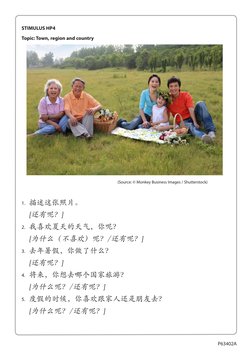 P63402A
STIMULUS HP4
Topic: Town, region and country
(Source: © Monkey Business Images / Shutterstock)
1.	 描述这张照片。
	 	 [还有呢？]