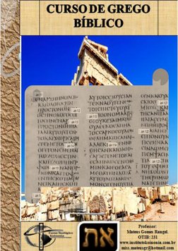 Professor Mateus Gomes Rangel 
OTIB:231 
miss.mateusgr@hotmail.com 
www.institutokoinonia.com.br 
 
 
 
1 
