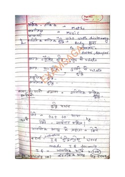 Cdp Notes.pdf Handwritten CDP Notes PDF Download | PDF