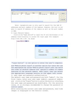 Note: (ipcamtools.exe is only used to search for the LAN IP 
addresses and port numbers of the cameras. However, the tool
