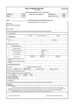 Msedcl Forms.pdf MSEDCL A1 Form for New Connection | PDF