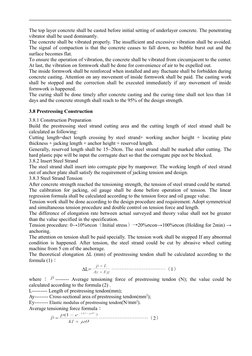 The top layer concrete shall be casted before initial setting of underlayer concrete. The penetrating
vibrator shall be used