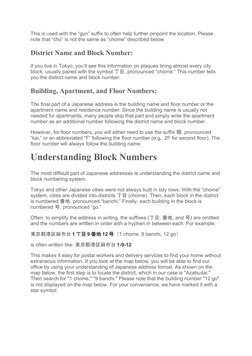 This is used with the “gun” suffix to often help further pinpoint the location. Please 
note that “cho” is not the same as “c