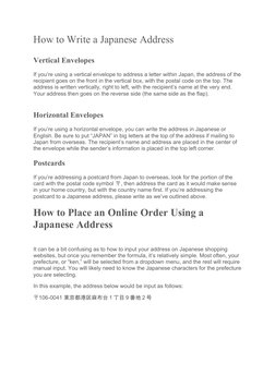 How to Write a Japanese Address
Vertical Envelopes
If you’re using a vertical envelope to address a letter within Japan, the