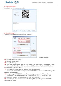 XPrinter V3.2C Testing Tool Guide | PDF | Computer Network | Ip Address