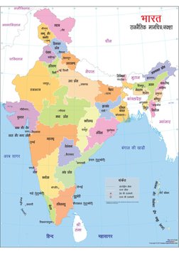 India Political Map with Capitals | PDF | South Asia | Asia