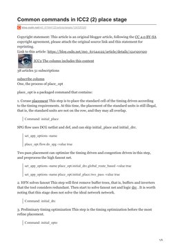 Icc2 User Guide.pdf Common Commands in ICC2 2 Place Stage | PDF | Electronic Engineering ...