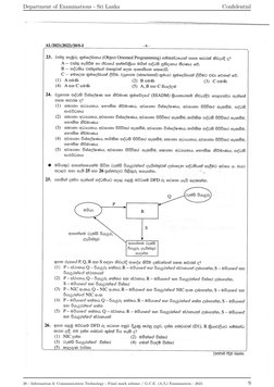 2021 ICT Marking Scheme | PDF | Computer Network | Proxy Server