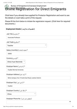Direct Emigrant Online Registration Guide | PDF | Finance & Money ...