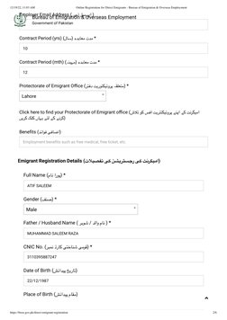 Direct Emigrant Online Registration Guide | PDF | Finance & Money ...