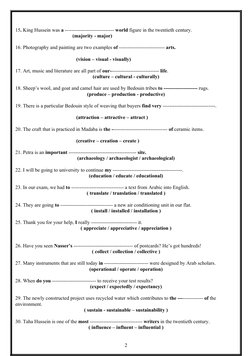 15. King Hussein was a ----------------------------- world figure in the twentieth century.    
                     (majorit