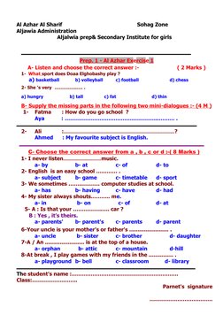 Al Azhar Al Sharif                                                 Sohag Zone
Aljawia Administration
Aljalwia prep& Secondary