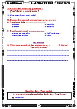 A)
     Answer the
 
   following questions
 
   :-  
4- What ’s Eman ’s second lesson ?
*
5- What does Eman want to be?
*
B)