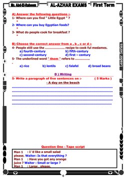 A)
     Answer the
 
   following
 
    questions
 
   :-  
1- Where can you find " Little Egypt " ?
*
2- Where can you buy E