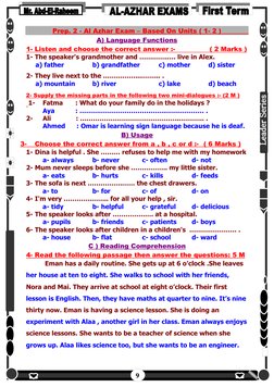 Prep. 2
 
   - Al Azhar Exam –
 
    Based On
 
    Units
 
   ( 1-
 
   2 )
              
 
 
A)
     Language Functions