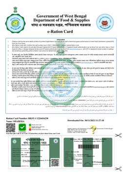 RKSY-I Digital Ration Card Details | PDF