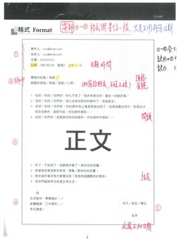Text Type Formats Chinese B | PDF