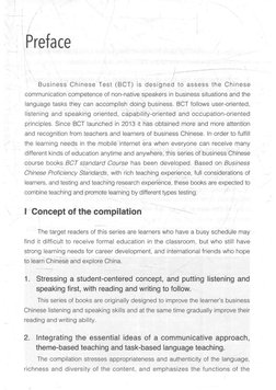 BCT Standard Course 3 | PDF
