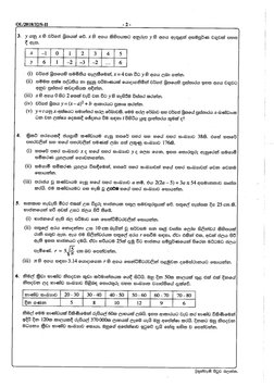 2018 OL Mathematics Past Paper Sinhala Medium | PDF