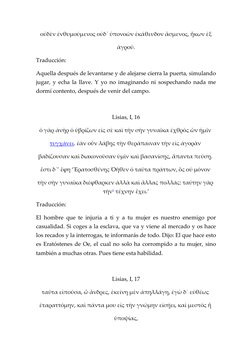 οὐδὲν  (http://www.perseus.tufts.edu/hopper/morph?l=ou%29de%5Cn&la=greek&can=ou%29de%5Cn0&prior=tou/twn)ἐνθυμούμενος οὐδ᾽  (