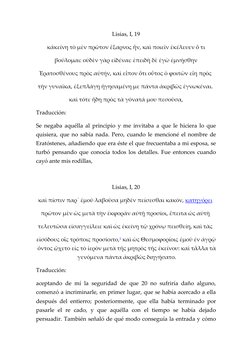 (http://www.perseus.tufts.edu/hopper/morph?l=ta%5C&la=greek&can=ta%5C0&prior=ta)=lla) (http://www.perseus.tufts.edu/hopper/m