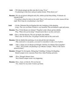 Mandarin Level 3 Role-Play Script | PDF