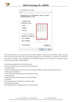 Hosonsoft Printexp Software Guide | PDF | Computer File | Network ...