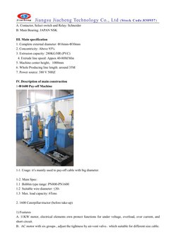 Jiangsu Jiacheng Technology Co., Ltd (Stock Code.830957)
A. Contactor, Select switch and Relay: Schneider
B. Main Bearing: JA