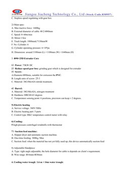 Jiangsu Jiacheng Technology Co., Ltd (Stock Code.830957)
C. Stepless speed regulating with gear box
2) Main spec:
A. Max trac