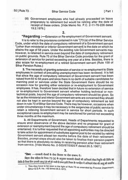 Bihar Government Employee Retirement Rules | PDF | Public Law | Governance