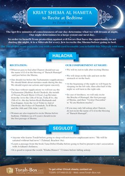 Tahara Ritual Kriat Shema Al Hamita Guidelines | PDF | Shema Yisrael | Jewish Law And ...