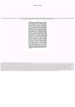 13 Line Quran PDF Downloads | PDF
