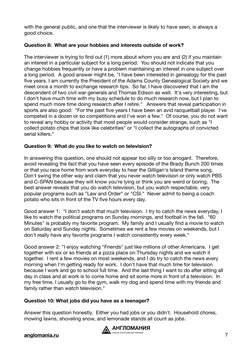 with the general public, and one that the interviewer is likely to have seen, is always a
good choice.
Question 8: What ar