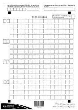 IB Chinese Answer Sheet | PDF